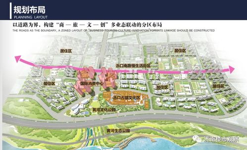 濟(jì)南城市更新項(xiàng)目大推介 文藝創(chuàng)作與表演賦能城市改造新篇章