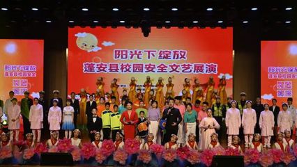 筑牢校園安全防線，蓬安縣教科體局召開學校安全管理現場會