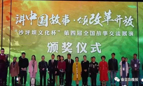 好人沈汝波 以善心為筆，以舞臺為卷，書寫新時代的模范故事