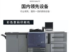 創意賦能，視覺躍動——天寧區紅梅合輝圖文設計服務部多媒體動畫設計展示